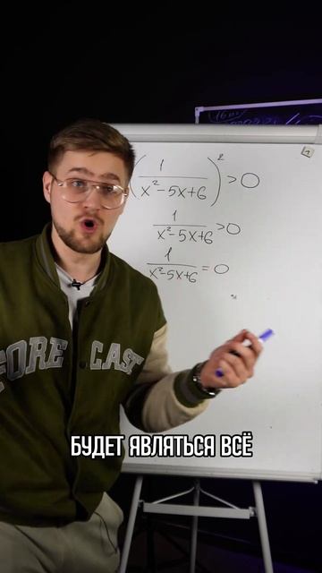 Не иди на ЕГЭ, если не знаешь как решать! ТГ: EXtremumMath #егэ2025 #егэ #профильнаяматематика смотреть онлайн