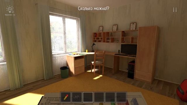 SchoolBoy Runaway #5 последняя серия смотреть онлайн