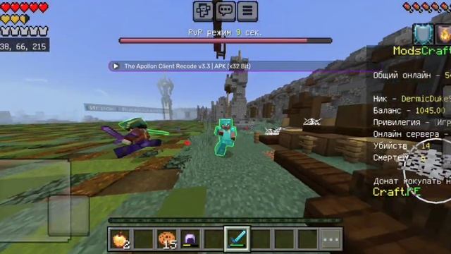 The Apollon Client Recode | Minecraft Мод Меню Клиент v3.3 ПВП нарезки