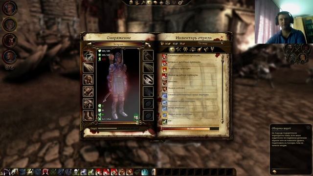 Dragon age. Origins. Сборка модов. Знатный человек. Часть 14. Арх? смотреть онлайн