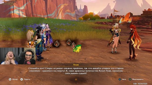 ФИНАЛ СЮЖЕТА В НАТЛАНЕ 5.5 ➤ Прохождение Genshin Impact без мо смотреть онлайн