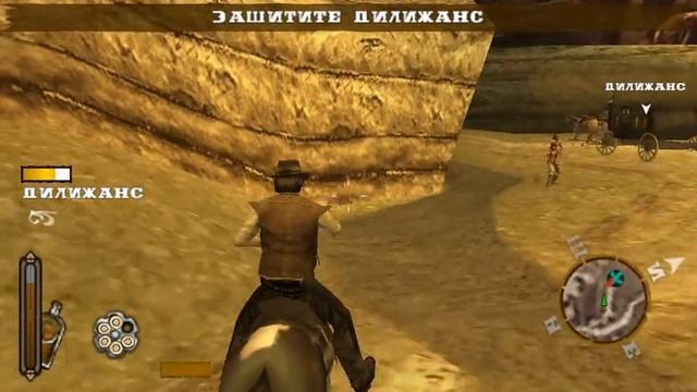 Gun Showdown #6 - Дорога в Эмпаер смотреть онлайн