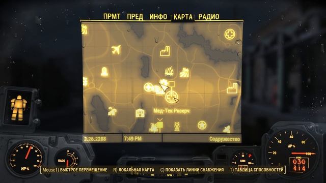 fallout 4 пропавший патруль искать другие сигналы смотреть онлайн