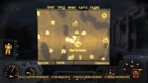 fallout 4 пропавший патруль искать другие сигналы