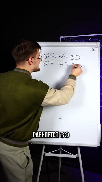Дашь Ответ за 10 Секунд?! ТГ: EXtremumMath #егэ2025 #егэ #профильнаяматематика #математика смотреть онлайн