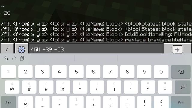 Как поставить и удалить стену без модов в майнкрафт на смотреть онлайн