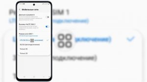 Как исправить ошибку «Нет SIM-карты, недействительная SI