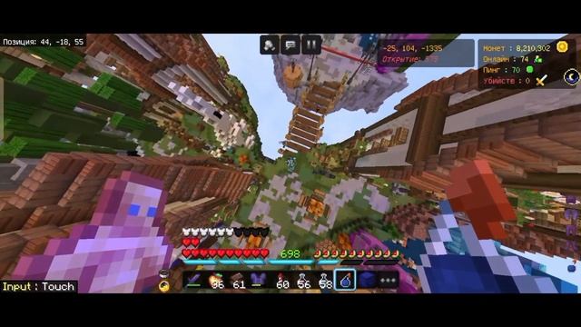 Как Я Стал ЛУЧШИМ ИГРОКОМ на Соло анархии - майнкрафт Ф смотреть онлайн