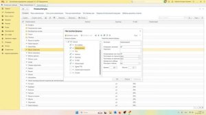 Как в 1С добавить нужную колонку в таблицу списка номе?