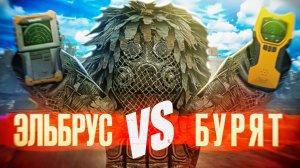 Бурят vs Эльбрус: какой детектор ЛУЧШЕ? Сравнение и выбор в Stalcraft