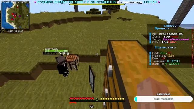 💖РАЗВИТИЕ ПОСЛЕ ВАЙПА💖 СТРИМ LONDCUBE 1.16.5 💖