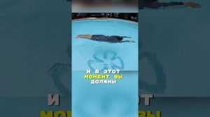 Как научиться плавать дельфином: элементы дельфинирования по шагам.