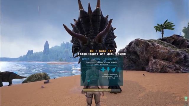 🦖Ark Survival Evolved🦖 Новое выживание на карте The Center# 4 Приру смотреть онлайн