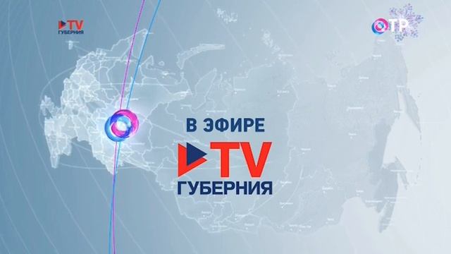 Переход на региональное вещание с новогодним логотип?