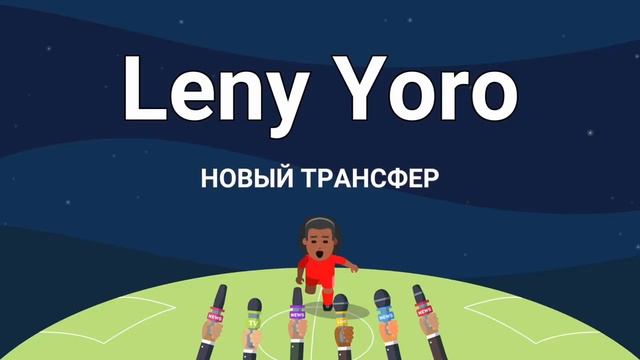 ПЕРЕСТРОЙКА UNION BERLIN🇩🇪 SOCCER CHAMPS смотреть онлайн