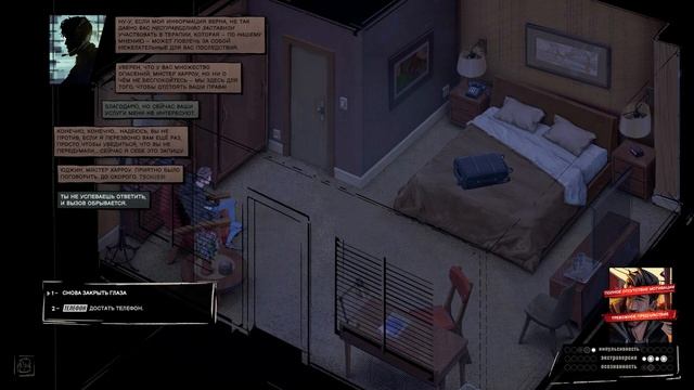 И СНОВА 3 СЕНТЯБРЯ ● Rue Valley ● Pt.2 [ ПРОХОЖДЕНИЕ НА РУССКО смотреть онлайн