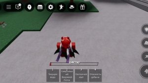 Как изменить скин использывание ульты