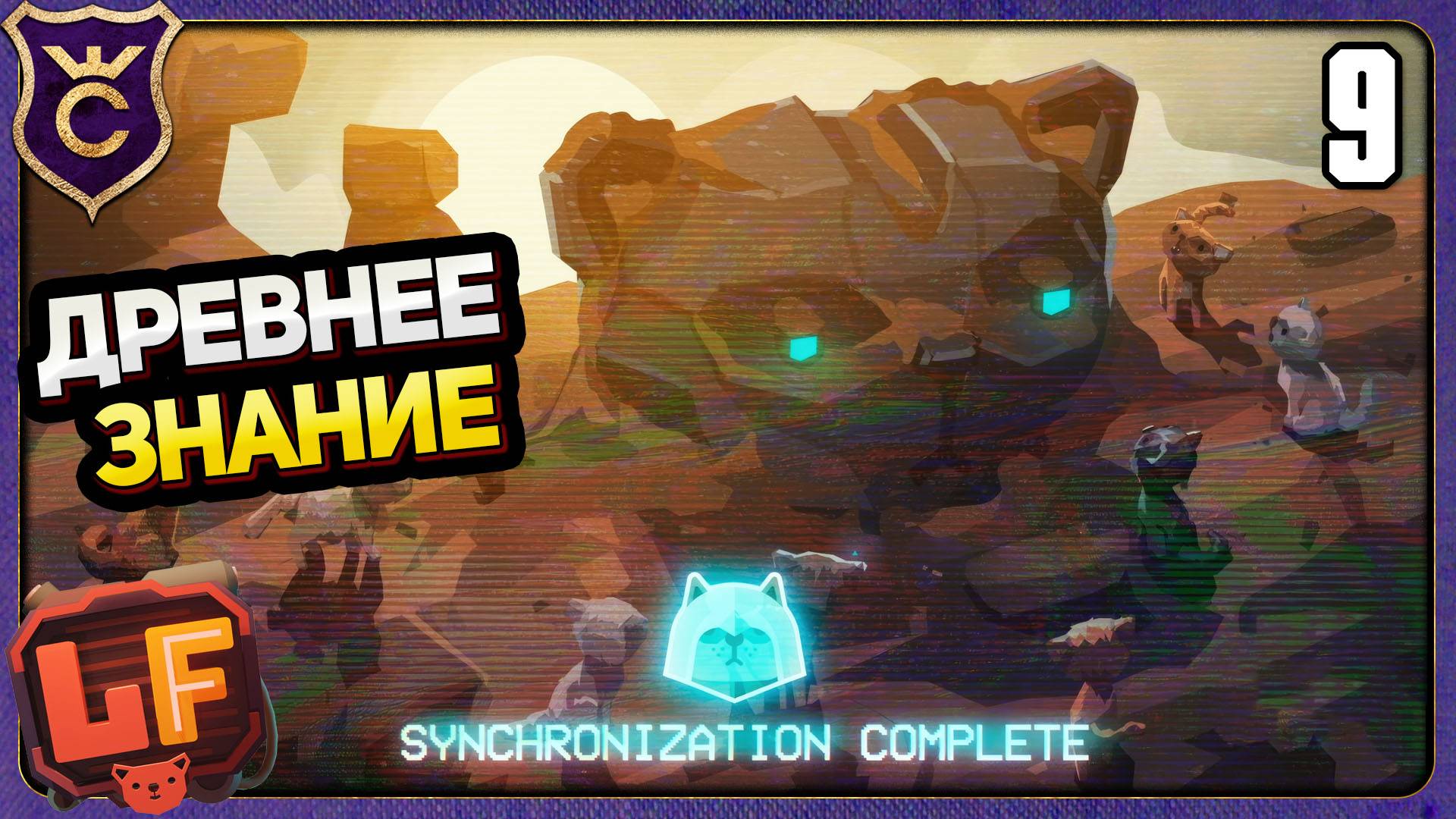 АВТОМАТИЗАЦИЯ ПРОИЗВОДСТВА ЛОГИСТИКИ! 9 Learning Factory смотреть онлайн