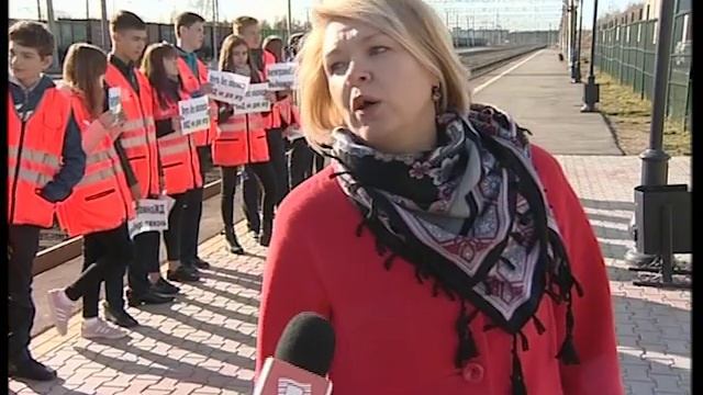 БЕЗОПАСНОСТЬ НА ЖД