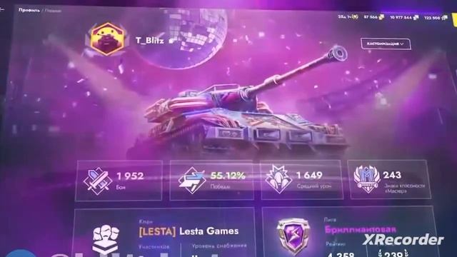 Танкополия на новый тайб 68