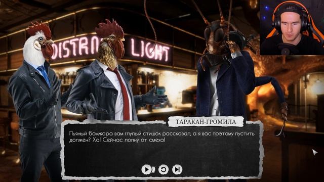 ВСЕВИДЯЩИЙ СТРАХ ПАУТИНЫ ★ Chicken Police: Into The HIVE Прохожден