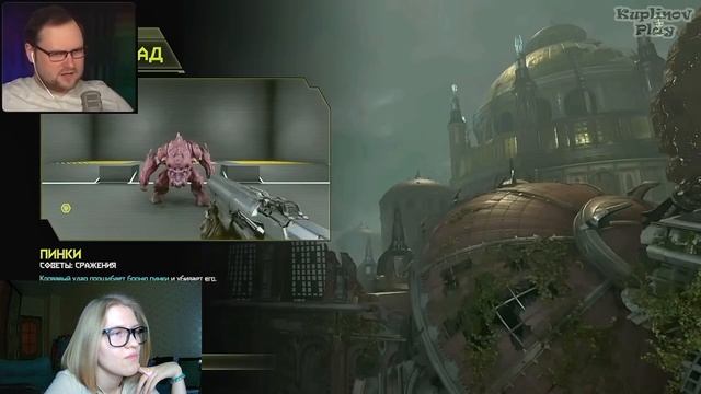 Реакция на 💫СМЕШНЫЕ МОМЕНТЫ С КУПЛИНОВЫМ ► Doom Eternal💫 смотреть онлайн