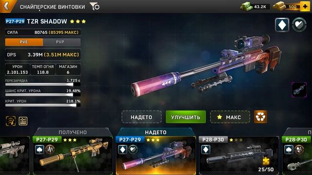 LEFT TO SURVIVE ОСТАВЛЕННЫЙ ВЫЖИВАТЬ ХАЛЯВНЫЕ БОНУСЫ РАЗВЕД?