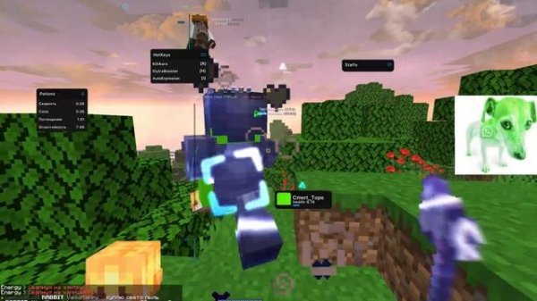 Лютая пена на LEGENDSGRIEF С  ЧИТОМ ENERGY CLIENT 1 16 5 Унизил легенд