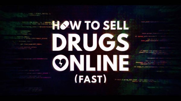 Сериал Не пытайтесь это повторить – 4 сезон 2 серия / How To Sell Drugs Online (Fast)