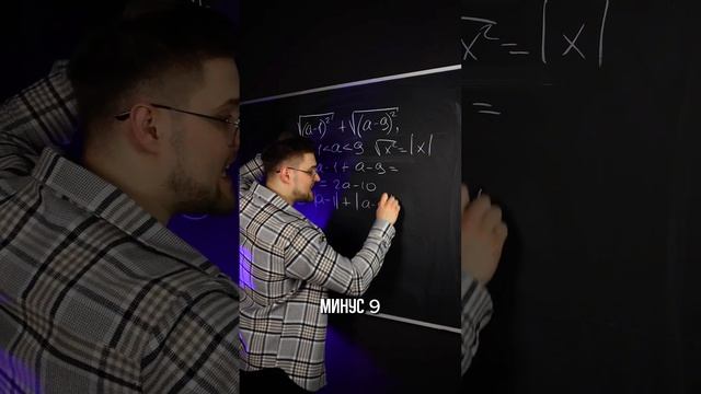 Два Типа Людей! ТГ: EXtremumMath #егэ2025 #егэ #профильнаяматематика #математика смотреть онлайн