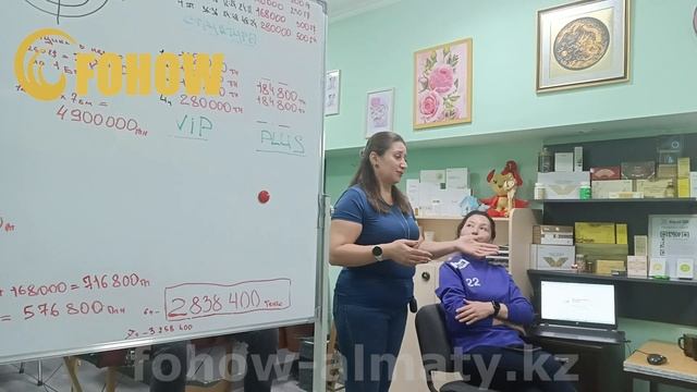 Очищающий лечебный чай ЛЮ ВЭЙ - FOHOW Алматы