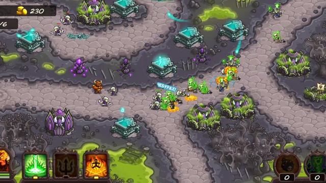 Опять личи победили | Kingdom Rush Vengeance прохождение #47 смотреть онлайн