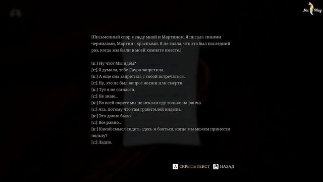 ГОРЕ В СЕМЬЕ 🤫 A Quiet Place: The Road Ahead #2 смотреть онлайн