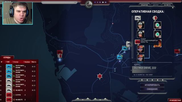 Тот еще помощничек! 911 Operator #1 смотреть онлайн