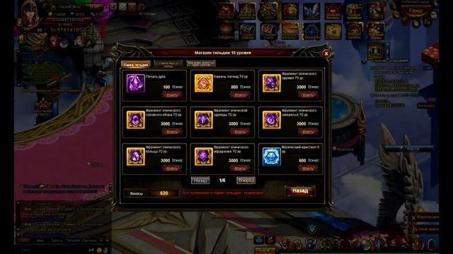 Обновление 11.0 Demon Slayer смотреть онлайн