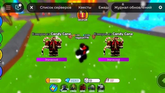 мини открытие новогодних кейсов в TTD?! #recommended #roblox #robloxtt смотреть онлайн