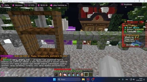 НОВЫЙ АВТОБАЙ НА FUNTIME - DELTA CLIENT