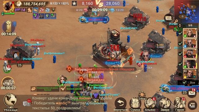 Pompeii 22:00MSK | Лига Альянса | Doomsday Last Survivors