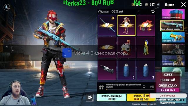 ВЫБИВАЕМ НОВЫЙ ЛЕДНИК ПРИЯТНОГО ПРОСМОТРА #pubgmobile #pubg #u смотреть онлайн