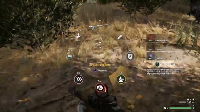 Far Cry 5. Прохождение. № 23. Без ком. Гори гори ясно. смотреть онлайн