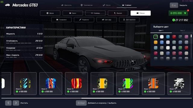 ПОЛНЫЙ ТЮНИНГ МЕРСЕДЕС GT63 НА АРИЗОНА РП! ТЕПЕРЬ ОН САМ?