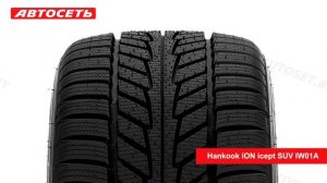 Hankook iON icept SUV IW01A ❄️: обзор и отзывы @autoset_by