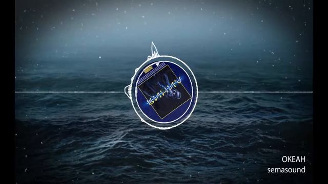 SemaSound-Океан (Альбом ЛИНИЯ)