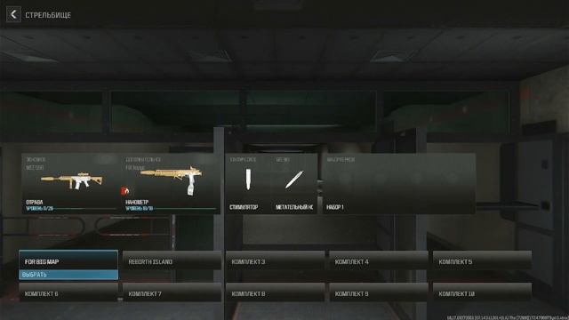 МИНУС МЫШКА!