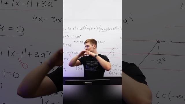 МОИ КУРСЫ СЛИВАЮТ! УХОЖУ ИЗ ПРЕПОДАВАНИЯ! ТГ: EXtremumMath #егэ2025 #егэ #профильнаяматематика смотреть онлайн