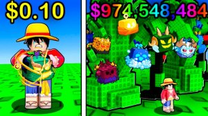 ЛУФФИ ПОСАДИЛ ФРУКТ РЕЗИНЫ🍈🌊БЛОКС ФРУТС зашел в ВЫРАСТИ САД