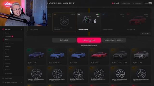 НОВЫЙ ЗИМНИЙ ПРОПУСК 2025 + АВТОМОБИЛЬНЫЕ КЕЙСЫ в ГТА 5 О? смотреть онлайн