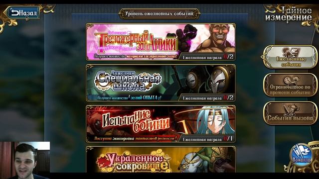 Langrisser M - Еженедельные награды #70 - +Ежемесячные