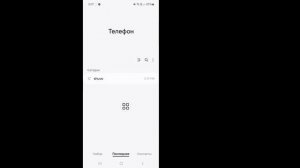 Как активировать ожидание вызова на любом телефоне Andr