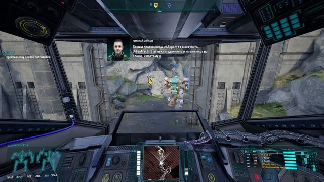 Mechwarrior 5 Mercenaries (Прохождение - часть #1) смотреть онлайн